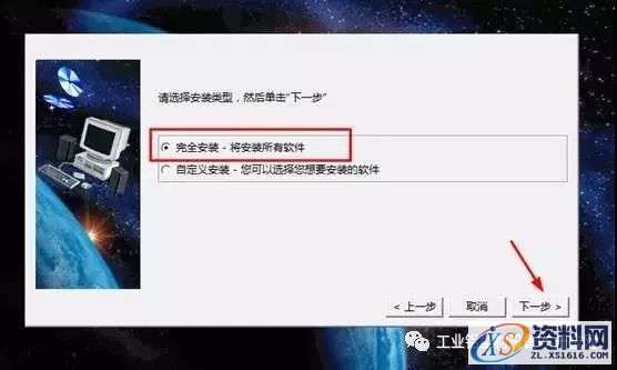 Catia V5-6R2016软件图文安装教程,盘,SolidSQUAD,ProgramData,DassaultSystemes,生效,第5张 Catia V5-6R2016软件图文安装教程,Catia V5-6R2016软件图文安装教程,盘,SolidSQUAD,ProgramData,DassaultSystemes,生效,第5张