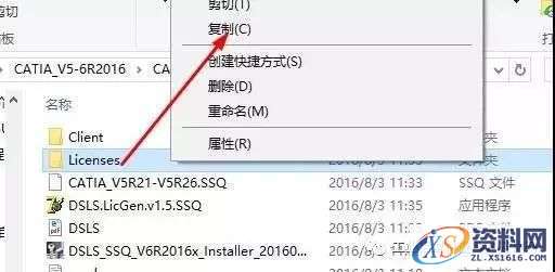 Catia V5-6R2016软件图文安装教程,盘,SolidSQUAD,ProgramData,DassaultSystemes,生效,第22张 Catia V5-6R2016软件图文安装教程,Catia V5-6R2016软件图文安装教程,盘,SolidSQUAD,ProgramData,DassaultSystemes,生效,第22张