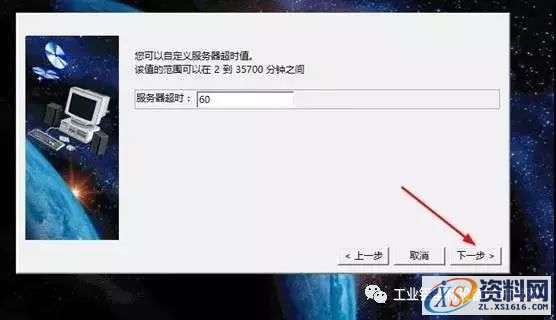 Catia V5-6R2016软件图文安装教程,盘,SolidSQUAD,ProgramData,DassaultSystemes,生效,第7张 Catia V5-6R2016软件图文安装教程,Catia V5-6R2016软件图文安装教程,盘,SolidSQUAD,ProgramData,DassaultSystemes,生效,第7张