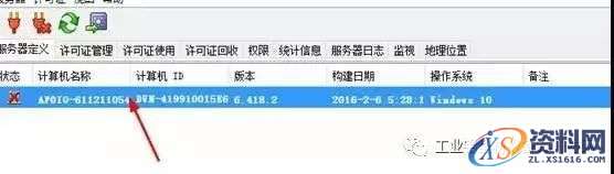 Catia V5-6R2016软件图文安装教程,盘,SolidSQUAD,ProgramData,DassaultSystemes,生效,第20张 Catia V5-6R2016软件图文安装教程,Catia V5-6R2016软件图文安装教程,盘,SolidSQUAD,ProgramData,DassaultSystemes,生效,第20张