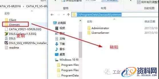 Catia V5-6R2016软件图文安装教程,盘,SolidSQUAD,ProgramData,DassaultSystemes,生效,第24张 Catia V5-6R2016软件图文安装教程,Catia V5-6R2016软件图文安装教程,盘,SolidSQUAD,ProgramData,DassaultSystemes,生效,第24张