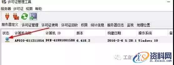 Catia V5-6R2016软件图文安装教程,盘,SolidSQUAD,ProgramData,DassaultSystemes,生效,第32张 Catia V5-6R2016软件图文安装教程,Catia V5-6R2016软件图文安装教程,盘,SolidSQUAD,ProgramData,DassaultSystemes,生效,第32张