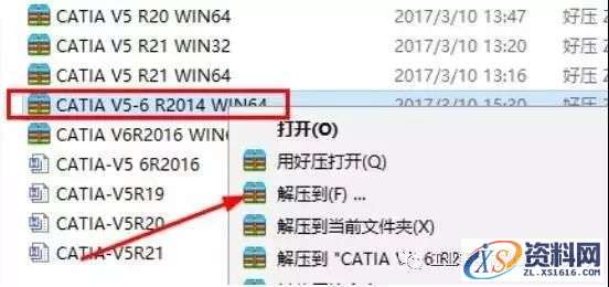 Catia V5-6R2014软件图文安装教程,盘,SolidSQUAD,ProgramData,localhost,CATIA,第1张 Catia V5-6R2014软件图文安装教程,Catia V5-6R2014软件图文安装教程,盘,SolidSQUAD,ProgramData,localhost,CATIA,第1张