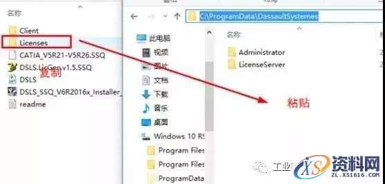 Catia V5-6R2014软件图文安装教程,盘,SolidSQUAD,ProgramData,localhost,CATIA,第28张 Catia V5-6R2014软件图文安装教程,Catia V5-6R2014软件图文安装教程,盘,SolidSQUAD,ProgramData,localhost,CATIA,第28张