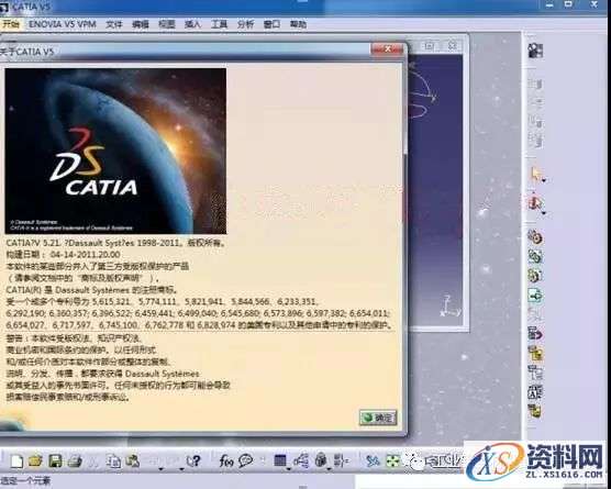 Catia V5R21软件图文安装教程,盘,I3D,EX2,ED2,DIC,第18张 Catia V5R21软件图文安装教程,Catia V5R21软件图文安装教程,盘,I3D,EX2,ED2,DIC,第18张