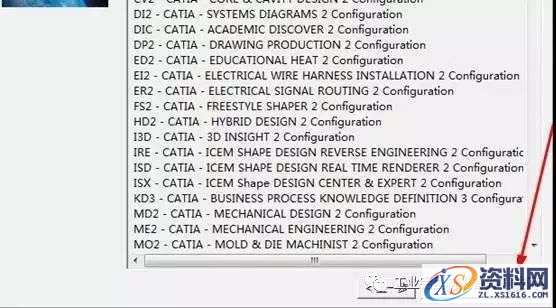 Catia V5R21软件图文安装教程,盘,I3D,EX2,ED2,DIC,第12张 Catia V5R21软件图文安装教程,Catia V5R21软件图文安装教程,盘,I3D,EX2,ED2,DIC,第12张