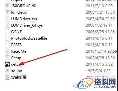 Catia V5R21软件图文安装教程,盘,I3D,EX2,ED2,DIC,第2张 Catia V5R21软件图文安装教程,Catia V5R21软件图文安装教程,盘,I3D,EX2,ED2,DIC,第2张