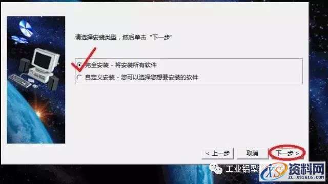 Catia V5R20软件图文安装教程,盘,SolidSQUAD,dll,Dassault,Systemes,第7张 Catia V5R20软件图文安装教程,Catia V5R20软件图文安装教程,盘,SolidSQUAD,dll,Dassault,Systemes,第7张