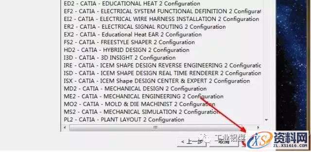 Catia V5R20软件图文安装教程,盘,SolidSQUAD,dll,Dassault,Systemes,第13张 Catia V5R20软件图文安装教程,Catia V5R20软件图文安装教程,盘,SolidSQUAD,dll,Dassault,Systemes,第13张
