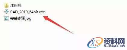 AutoCAD 2019软件图文安装教程,点击,安装,激活,选择,完成,第2张 AutoCAD 2019软件图文安装教程,AutoCAD 2019软件图文安装教程,点击,安装,激活,选择,完成,第2张
