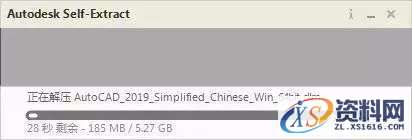 AutoCAD 2019软件图文安装教程,点击,安装,激活,选择,完成,第4张 AutoCAD 2019软件图文安装教程,AutoCAD 2019软件图文安装教程,点击,安装,激活,选择,完成,第4张