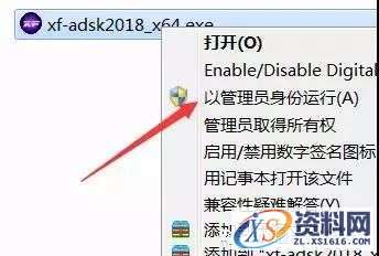 CAD2018软件图文安装教程,盘,CAD2018,Ctrl,CAD,Generate,第18张 CAD2018软件图文安装教程,CAD2018软件图文安装教程,盘,CAD2018,Ctrl,CAD,Generate,第18张