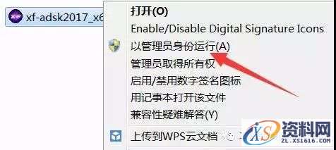 CAD2017软件图文安装教程,盘,CAD2017,Ctrl,69696969,Generate,第16张 CAD2017软件图文安装教程,CAD2017软件图文安装教程,盘,CAD2017,Ctrl,69696969,Generate,第16张