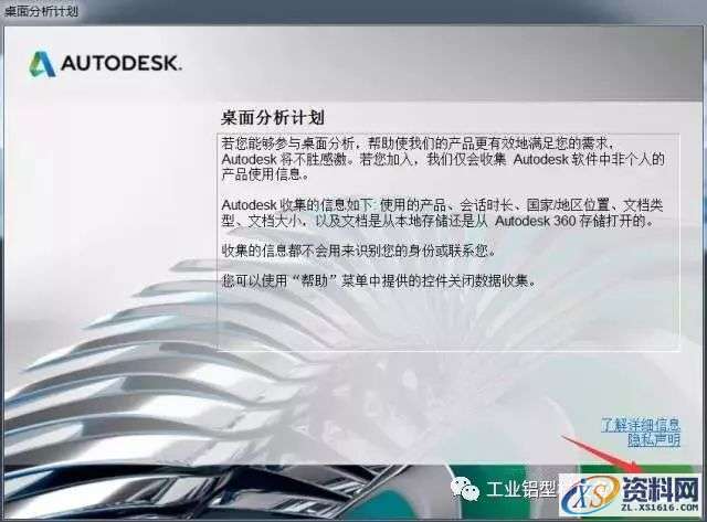 CAD2015软件图文安装教程,盘,CAD2015,Ctrl,快捷键,粘贴,第23张 CAD2015软件图文安装教程,CAD2015软件图文安装教程,盘,CAD2015,Ctrl,快捷键,粘贴,第23张