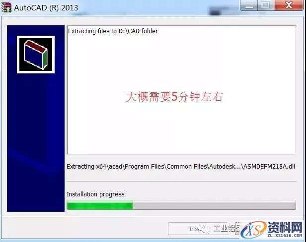 CAD2013软件图文安装教程,盘,CAD2013,Ctrl,AutoCAD2013,CAD,第4张 CAD2013软件图文安装教程,CAD2013软件图文安装教程,盘,CAD2013,Ctrl,AutoCAD2013,CAD,第4张