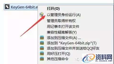 CAD2012软件图文安装教程,盘,CAD2012,Ctrl,AutoCAD2012,CAD,第15张 CAD2012软件图文安装教程,CAD2012软件图文安装教程,盘,CAD2012,Ctrl,AutoCAD2012,CAD,第15张