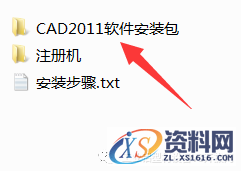 CAD2011软件安装教程,盘,CAD2011,Ctrl,Generate,69696969,第2张 CAD2011软件安装教程,CAD2011软件安装教程,盘,CAD2011,Ctrl,Generate,69696969,第2张