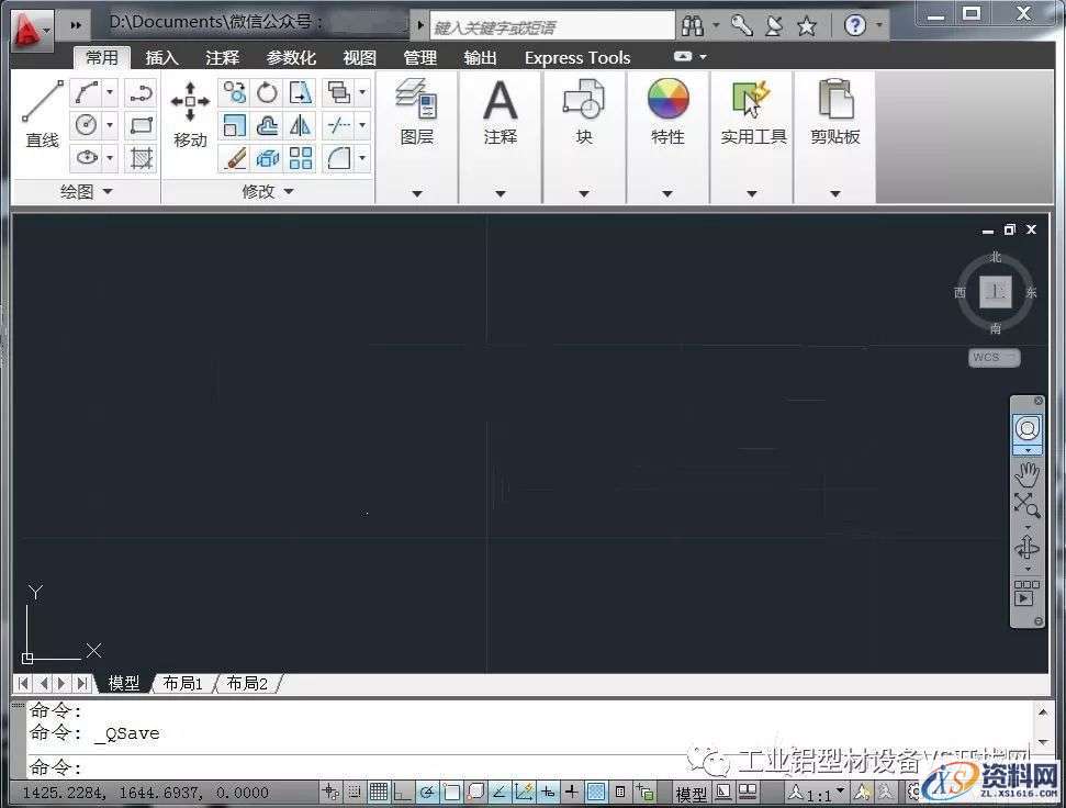 CAD2011软件安装教程,盘,CAD2011,Ctrl,Generate,69696969,第25张 CAD2011软件安装教程,CAD2011软件安装教程,盘,CAD2011,Ctrl,Generate,69696969,第25张