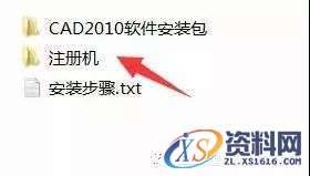 CAD2010软件安装教程,盘,Ctrl,CAD2010,69696969,Generate,第21张 CAD2010软件安装教程,CAD2010软件安装教程,盘,Ctrl,CAD2010,69696969,Generate,第21张