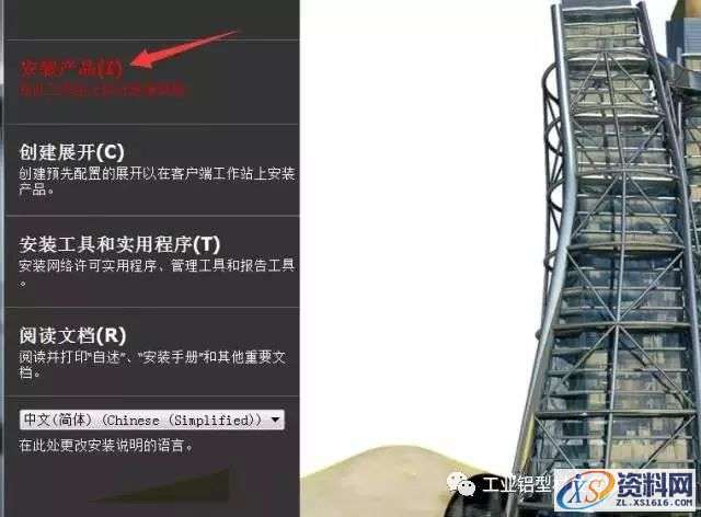 CAD2010软件安装教程,盘,Ctrl,CAD2010,69696969,Generate,第4张 CAD2010软件安装教程,CAD2010软件安装教程,盘,Ctrl,CAD2010,69696969,Generate,第4张