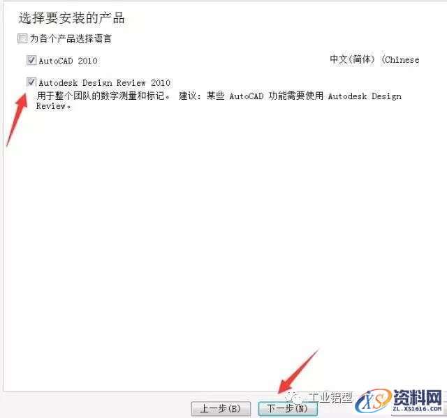 CAD2010软件安装教程,盘,Ctrl,CAD2010,69696969,Generate,第5张 CAD2010软件安装教程,CAD2010软件安装教程,盘,Ctrl,CAD2010,69696969,Generate,第5张