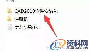 CAD2010软件安装教程,盘,Ctrl,CAD2010,69696969,Generate,第2张 CAD2010软件安装教程,CAD2010软件安装教程,盘,Ctrl,CAD2010,69696969,Generate,第2张