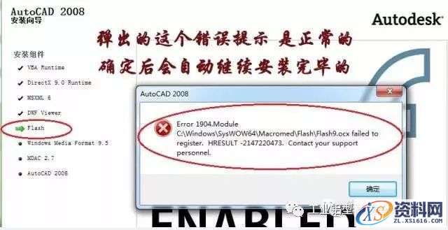 CAD2008软件安装教程,Ctrl,CAD2008,6969696914,Calculate,Setup,第11张 CAD2008软件安装教程,CAD2008软件安装教程,Ctrl,CAD2008,6969696914,Calculate,Setup,第11张