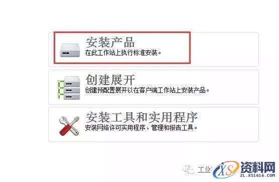 CAD2008软件安装教程,Ctrl,CAD2008,6969696914,Calculate,Setup,第4张 CAD2008软件安装教程,CAD2008软件安装教程,Ctrl,CAD2008,6969696914,Calculate,Setup,第4张