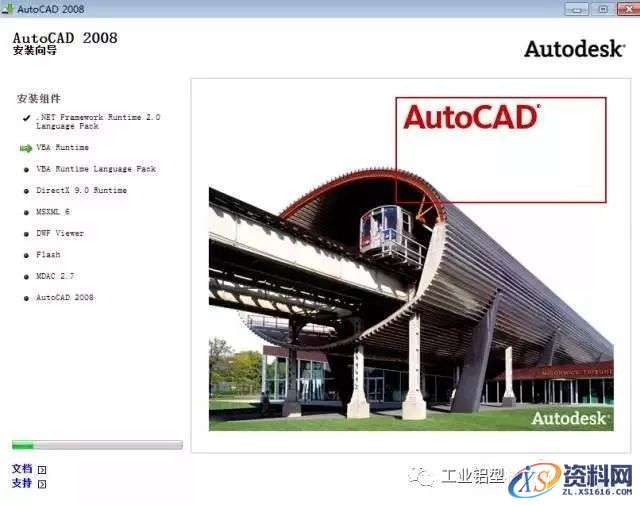 CAD2008软件安装教程,Ctrl,CAD2008,6969696914,Calculate,Setup,第10张 CAD2008软件安装教程,CAD2008软件安装教程,Ctrl,CAD2008,6969696914,Calculate,Setup,第10张