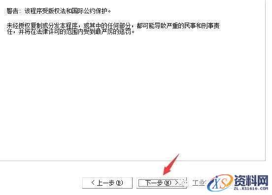 CAD2008软件安装教程,Ctrl,CAD2008,6969696914,Calculate,Setup,第5张 CAD2008软件安装教程,CAD2008软件安装教程,Ctrl,CAD2008,6969696914,Calculate,Setup,第5张