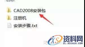 CAD2008软件安装教程,Ctrl,CAD2008,6969696914,Calculate,Setup,第2张 CAD2008软件安装教程,CAD2008软件安装教程,Ctrl,CAD2008,6969696914,Calculate,Setup,第2张
