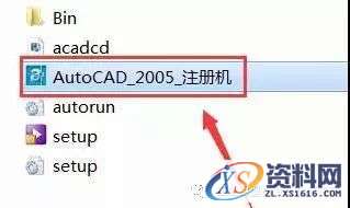 CAD2005软件安装教程,盘,ctrl,000000008,CAD,69696969,第18张 CAD2005软件安装教程,CAD2005软件安装教程,盘,ctrl,000000008,CAD,69696969,第18张