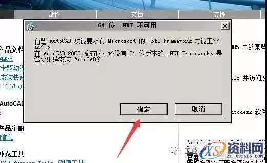 CAD2005软件安装教程,盘,ctrl,000000008,CAD,69696969,第4张 CAD2005软件安装教程,CAD2005软件安装教程,盘,ctrl,000000008,CAD,69696969,第4张