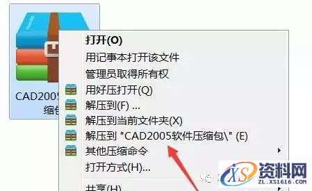 CAD2005软件安装教程,盘,ctrl,000000008,CAD,69696969,第1张 CAD2005软件安装教程,CAD2005软件安装教程,盘,ctrl,000000008,CAD,69696969,第1张