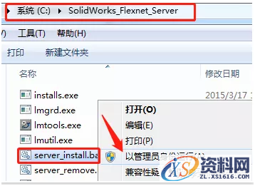 SolidWorks 2020软件安装教程,安装,SolidWorks,点击,文件夹,Server,第8张 SolidWorks 2020软件安装教程,olidWorks 2020软件安装教程,安装,SolidWorks,点击,文件夹,Server,第8张