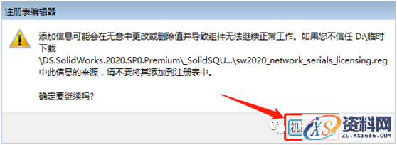 SolidWorks 2020软件安装教程,安装,SolidWorks,点击,文件夹,Server,第5张 SolidWorks 2020软件安装教程,olidWorks 2020软件安装教程,安装,SolidWorks,点击,文件夹,Server,第5张