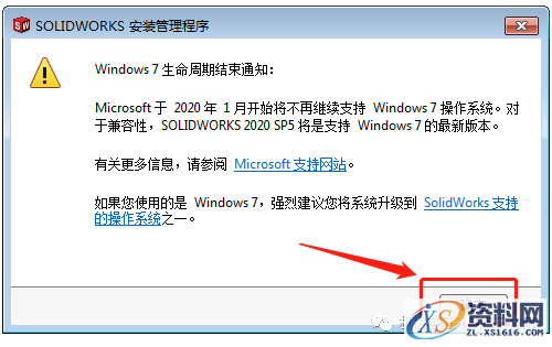 SolidWorks 2020软件安装教程,安装,SolidWorks,点击,文件夹,Server,第12张 SolidWorks 2020软件安装教程,olidWorks 2020软件安装教程,安装,SolidWorks,点击,文件夹,Server,第12张
