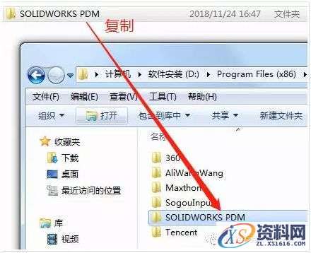 SolidWorks 2020软件安装教程,安装,SolidWorks,点击,文件夹,Server,第26张 SolidWorks 2020软件安装教程,olidWorks 2020软件安装教程,安装,SolidWorks,点击,文件夹,Server,第26张