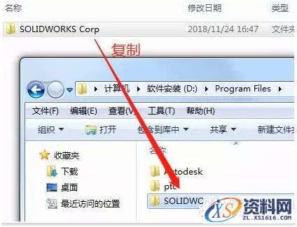 SolidWorks 2020软件安装教程,安装,SolidWorks,点击,文件夹,Server,第23张 SolidWorks 2020软件安装教程,olidWorks 2020软件安装教程,安装,SolidWorks,点击,文件夹,Server,第23张