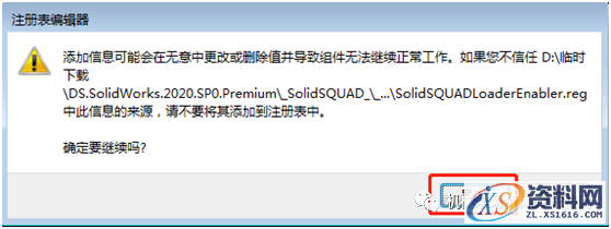 SolidWorks 2020软件安装教程,安装,SolidWorks,点击,文件夹,Server,第27张 SolidWorks 2020软件安装教程,olidWorks 2020软件安装教程,安装,SolidWorks,点击,文件夹,Server,第27张