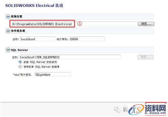 SolidWorks2019 SP3软件图文安装教程,SolidWorks2019 SP3软件图文安装教程,安装,SolidWorks,点击,解压,文件夹,第21张