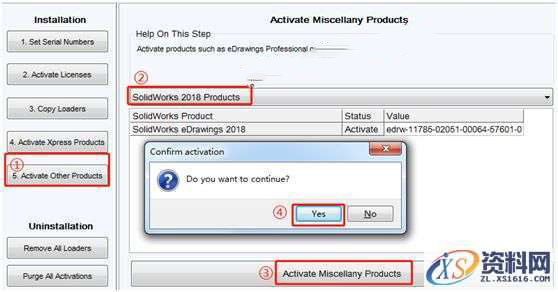 SolidWorks2018 SP5软件图文安装教程,SolidWorks2018  SP5软件图文安装教程,安装,点击,SolidWorks,选择,Products,第29张