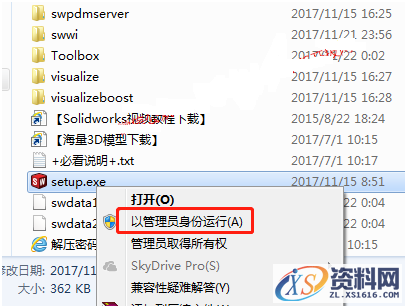 SolidWorks2018 SP5软件图文安装教程,SolidWorks2018  SP5软件图文安装教程,安装,点击,SolidWorks,选择,Products,第10张