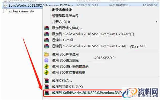 SolidWorks2018 SP5软件图文安装教程,SolidWorks2018  SP5软件图文安装教程,安装,点击,SolidWorks,选择,Products,第9张