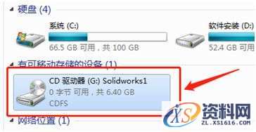 SolidWorks2015 软件图文安装教程,SolidWorks2015 软件图文安装教程,安装,点击,Solidworks,界面,选项,第7张