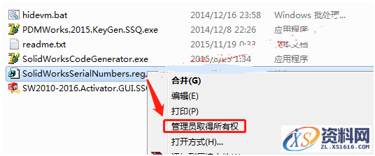 SolidWorks2015 软件图文安装教程,SolidWorks2015 软件图文安装教程,安装,点击,Solidworks,界面,选项,第3张
