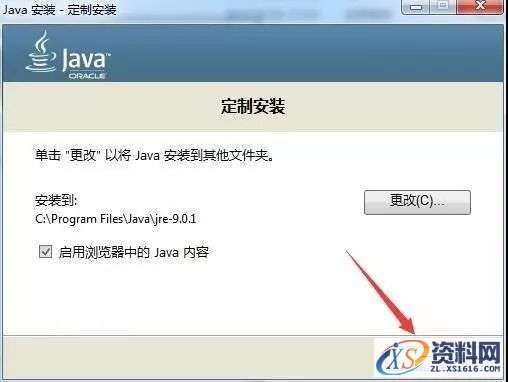 UG NX 12.0 软件图文安装教程,安装,点击,选择,文件,打开,第5张 UG NX 12.0 软件图文安装教程,UG NX 12.0 软件图文安装教程,安装,点击,选择,文件,打开,第5张