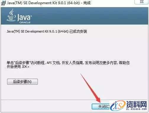 UG NX 12.0 软件图文安装教程,安装,点击,选择,文件,打开,第6张 UG NX 12.0 软件图文安装教程,UG NX 12.0 软件图文安装教程,安装,点击,选择,文件,打开,第6张