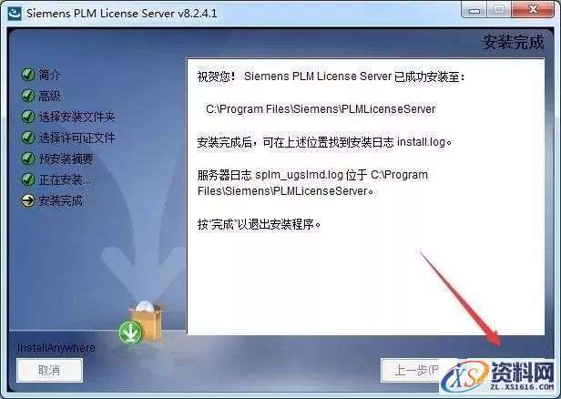 UG NX 12.0 软件图文安装教程,安装,点击,选择,文件,打开,第17张 UG NX 12.0 软件图文安装教程,UG NX 12.0 软件图文安装教程,安装,点击,选择,文件,打开,第17张