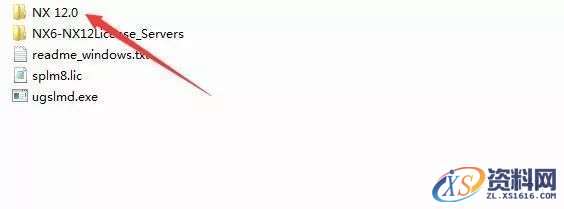 UG NX 12.0 软件图文安装教程,安装,点击,选择,文件,打开,第33张 UG NX 12.0 软件图文安装教程,UG NX 12.0 软件图文安装教程,安装,点击,选择,文件,打开,第33张